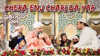 Hamd o Naat 2018 || Owais Raza Qadri New Naats || Punjabi Naats 2018 || 4K Punjabi Naat