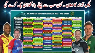 PSL 2022 Picks Order | Pakistan Super League 2022 Category Picks Order | PSL 7 Draft live streaming