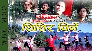 New Nepali Revolutionary Song Shishir Chirne || Raktim Pariwar || Hemraj Aashram ||