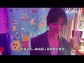 shenyue vlog shenyue life in ourtimes crew u0026 visit ouyangnanana 《221042 live today》 exhibition