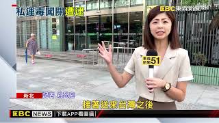 禱告手藝術品藏海洛因闖台 保三警查扣700萬毒@newsebc