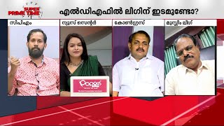 ലീ​ഗ് മതനിരപേക്ഷ പാർട്ടിയാണെന്നോ, മതേതര പാർട്ടിയാണെന്നോ ​ഗോവിന്ദൻമാഷ് പറഞ്ഞിട്ടില്ല:ഷിജു ഖാൻ