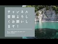 次元が上がる前兆！その時に起きる変化【龍の背中に乗って覚醒】金運・瀬織津姫・龍神・スピリチュアル・覚醒・開運