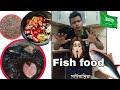 E kamon food??  Arabian Black rice fish food || #saiyadiya @sdtvBangladesh