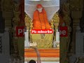 shirdi sai baba kakad morning aarti 1 saibabaaarti aarti omsairam sai kakadaarti saibabasongs