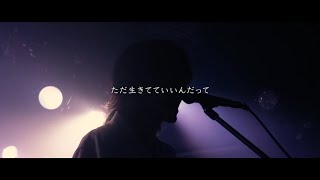 Tsurara Live Music Video Ending theme of TV anime “Blue Exorcist Yukinoka-hen