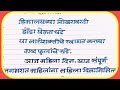 जागतिक महिला दिनानिमित्त सुंदर भाषण womens day speech in marathi 8 march speech in marathi 💞