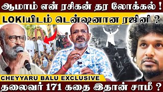 190 ரூபா கொடுத்து படம் பாக்கும் என் ரசிகனை ஏமாத்த கூடாது! டோட்டலாக கதையை மாற்றிய சூப்பர் ஸ்டார் ?