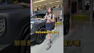 “方盒子”一哥凭什么？广州车展实拍哈弗猛龙