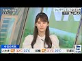 【小川千奈・山岸愛梨】🍘🍙っ「あいりんが羨むせんちゃんの高速フリック ニコ生コメ有り 」