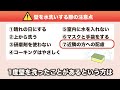 【保存版】年末の大掃除に役立つ、家庭で出来る外壁の洗浄方法！