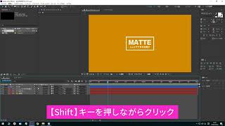 After Effects「タイトルアニメーションの作り方」Section 2-2著者による実演【過去書籍特典】