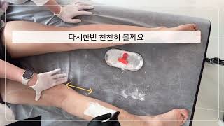 슈가링 테크닉의 차이점