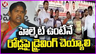 Minister Seethakka Participated In Road Safety Road Varotsavalu At Asifabad Sub Jail | V6 News