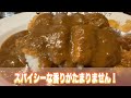 【大阪高槻】駅構内で本格カレーが食べられる❗️【津の田カレー】隣はハンバーグの名門【津の田ミート】 話題のお店を紹介 ミテイク　ホームページhttp miteikunavi.com