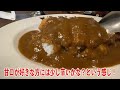 【大阪高槻】駅構内で本格カレーが食べられる❗️【津の田カレー】隣はハンバーグの名門【津の田ミート】 話題のお店を紹介 ミテイク　ホームページhttp miteikunavi.com