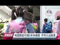 本土 5411／輕症免通報隔離今上路 取消視訊看診｜20230320 公視晚間新聞