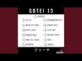 Gotei 13 (feat. Musicality, Cdawgva, Chi-Chi, Baker the Legend, Savvy Hyuga, Gameboyjones,...