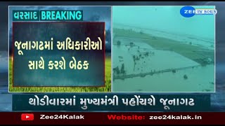 Gujarat Rains: CM Patel to reach Junagadh shortly, to conduct aerial survey of flood-hit places