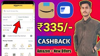 Amazon + New Offers 😯 | Earn ₹335 Cashback | New Offers | New Cashback Offers Toady