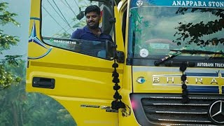 ചെറുതായിട്ട് ഒന്ന് പറക്കാൻ ശ്രമിച്ചപ്പോൾ jcb  ചേട്ടൻ പിടിച്ചു താഴെ  ഇട്ടു 😜😜