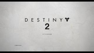 PC-天命2-DESTINY2-吃飽太閒系列-土衛六劫掠點