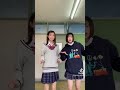 やっぱ徳川様？#highschool #japanese #jk #tiktok #女子高生