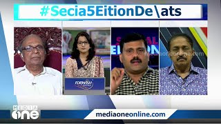 ''പീതാംബരനെ പോലെയുള്ള മനുഷ്യമൃഗത്തെ രക്ഷിക്കാൻ സി.കെ ശ്രീധരൻ പോകും എന്നത് ആലോചിക്കാൻ പോലും''