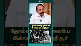 தோல்வி என்ற நிலையே இல்லாதவர் எம்ஜிஆர் | AIADMK | KA SENGOTTAIYAN | MGR