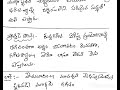 maths methodology గణిత శాస్త్రం నిర్వచనాలు స్వభావం maths methodology for dsc and tet definitions