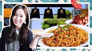 武漢戶部巷早餐美食！小伶玩具 | Xiaoling toys