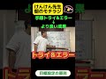 目標設定の原則～手順トライ＆エラー→より良い成果～　 目標設定　 生き方　 具体的　 人生設計　 夢　 人生　 行動　 目的　 目標　 学び　 考え方