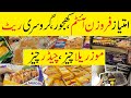 Imtiaz mega Karachi|Frozen Food Price| Sasta Rashan Chicken rate