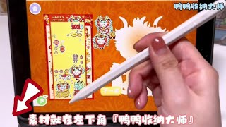 元宵前来一场手帐富婆vs手帐穷婆的新年咕卡PK吧？#咕卡