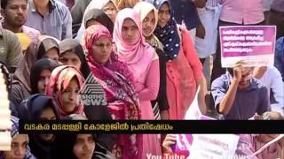 Government College, Madappally's Students strike against SFI