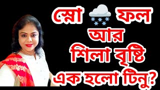 জোকস of the year, আমাদের  খোকা মেহনতী 😂 আগেও খেটেছে এখনও খাটছে ভবিষৎ ও খাটবে 😂