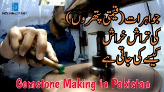 How to Cut Gemstones | Gemstone Market in Pakistan | Precious Gemstones | Photojournalist Diary