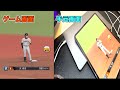 【手元動画】遂にipadに移行！手元動画撮りながら、iphoneとの違いをお話しします。