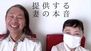 【後編】不幸せじゃないよ。今の生活が幸せだから夫に腎臓を提供したい【夫婦間腎移植】