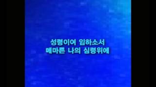 트리니티 라이브워십(Trinity Live Worship) -성령이여 임하소서(Feat.유은성)