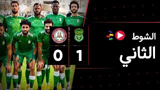 الشوط الثاني | الاتحاد السكندري 1-0 حرس الحدود | الجولة الخامسة عشر | الدوري المصري 2023/2022