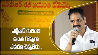 Senior NTR గారు  అప్పట్లో చేసిన Movies ఒక ప్రభంజనం | Telugu OneIndia