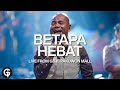 Betapa Hebat (True Worshippers) | Cover by GSJS Worship | Vriego Soplely