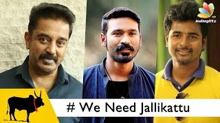 Dhanush, Sivakarthikeyan rally together for Jallikattu | Latest Tamil Cinema News