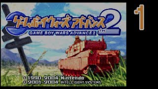 [60fps] Advance Wars 2: Black Hole Rising Campaign Longplay #1 ／ゲームボーイウォーズアドバンス２ プレイ動画 Part１ [GBA]