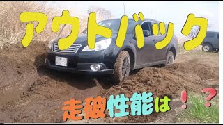 ジムニー　チーム泥坊　スバル アウトバック参戦　SUBARU OUTBACK オフロード OFFROAD