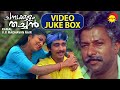 Chambakulam Thachan Full Video Songs Jukebox | Murali | Vineeth | Rambha | Monisha