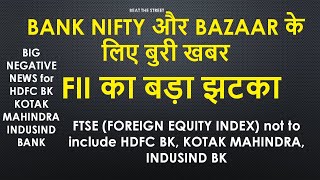 FTSE Changes | Bank Nifty| HDFC Bank Latest News |Kotak Bank Latest News | Indusind Bank Latest News