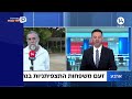 אביה של התצפיתנית על ההקלטות שצה