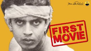 Mithun Chakraborty's First Movie